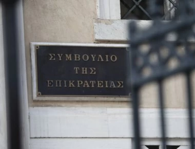 ΣτΕ: Συζητήθηκαν οι προσφυγές των Μουφτήδων Ξάνθης και Κομοτηνής κατά υπουργικών αποφάσεων